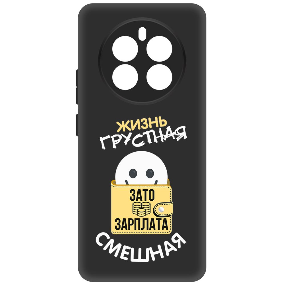 

Чехол-накладка Krutoff Soft Case Жизнь грустная для Realme 12+ 5G черный