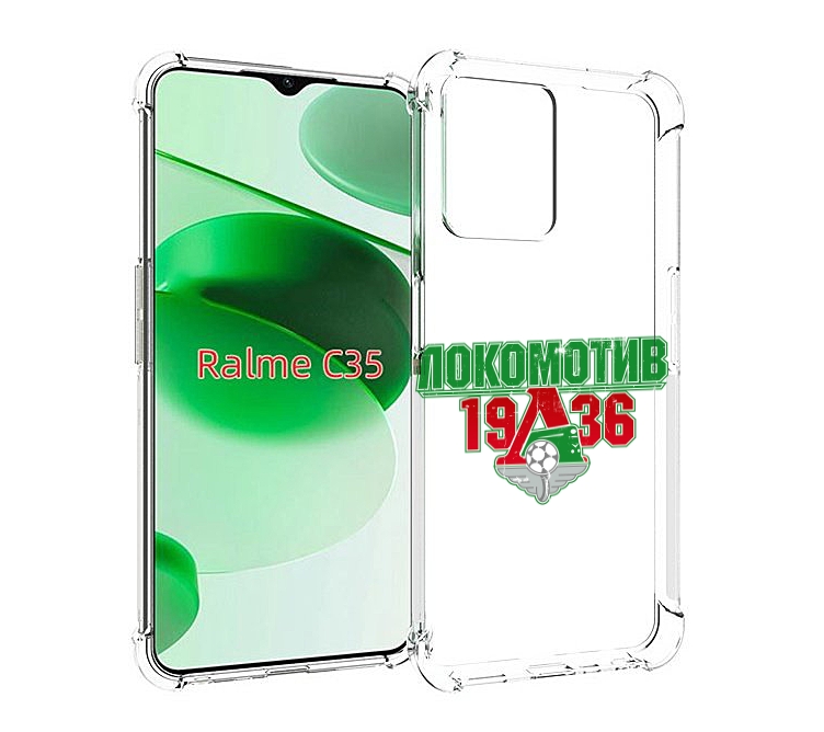 

Чехол MyPads ФК локомотив 1936 для Realme C35 / Narzo 50A Prime, Прозрачный, Tocco