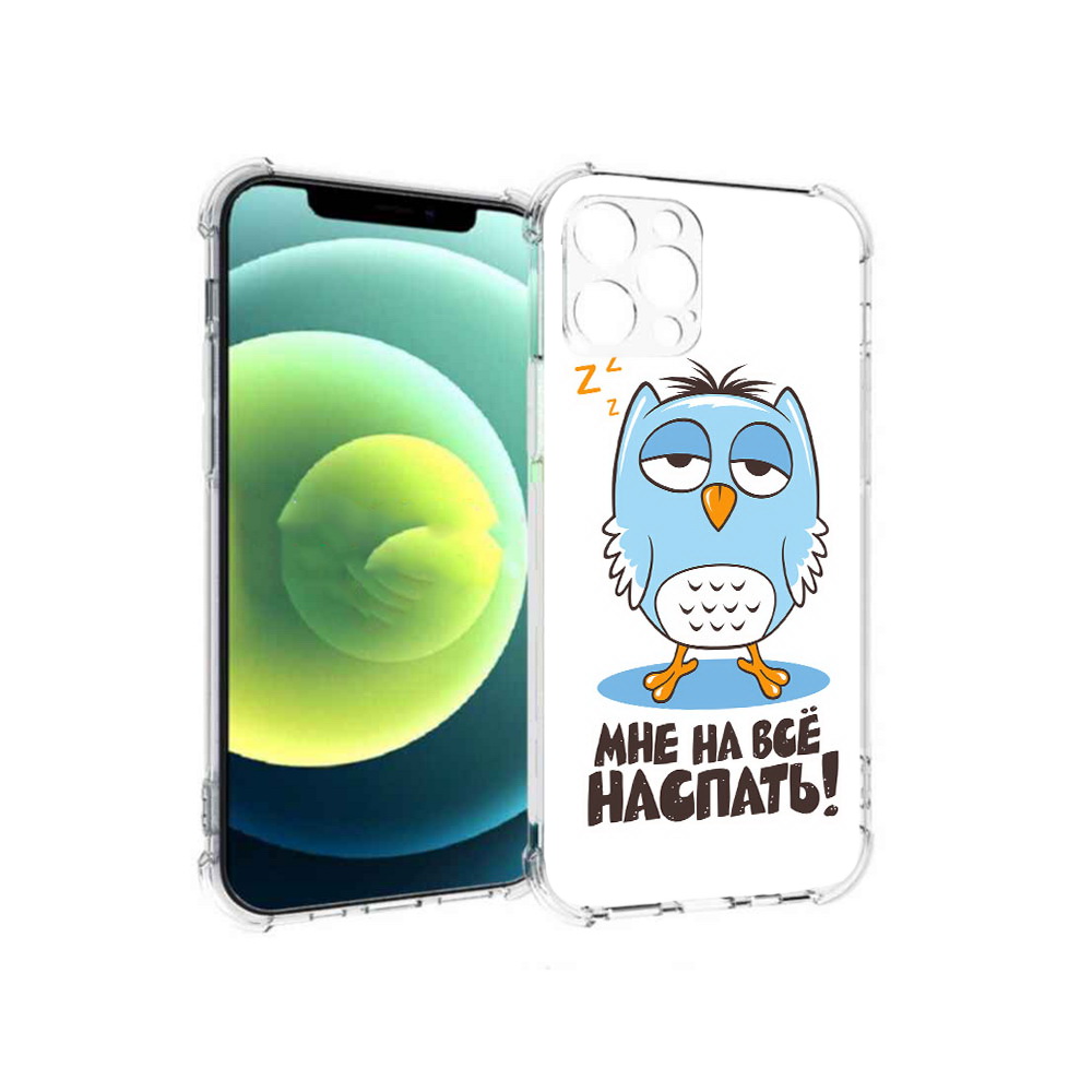 

Чехол MyPads Tocco для Apple iPhone 12 Pro Мне на все наспать (PT157529.613.120), Прозрачный, Tocco