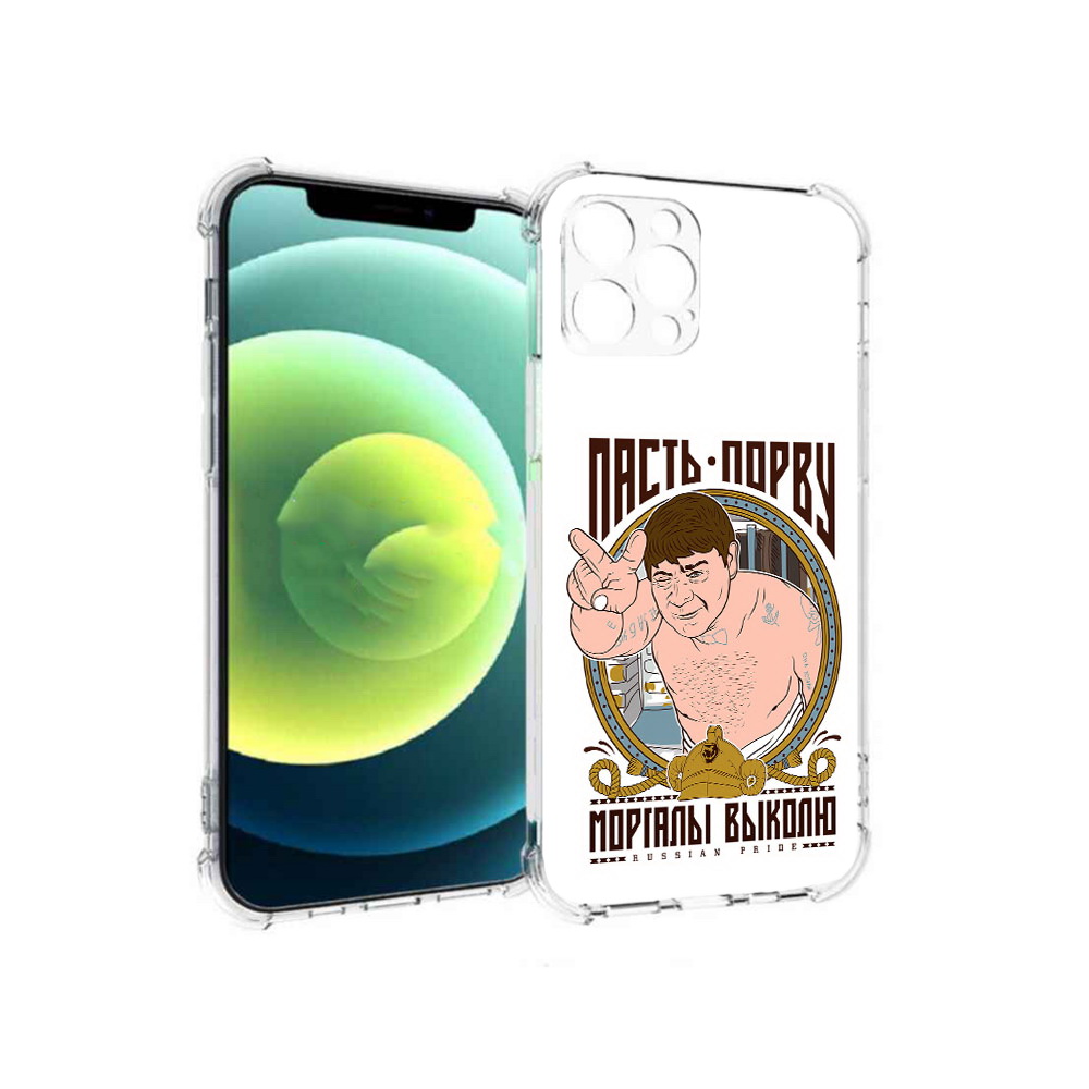 

Чехол MyPads Tocco для Apple iPhone 12 Pro Пасть порву (PT157529.613.131), Прозрачный, Tocco