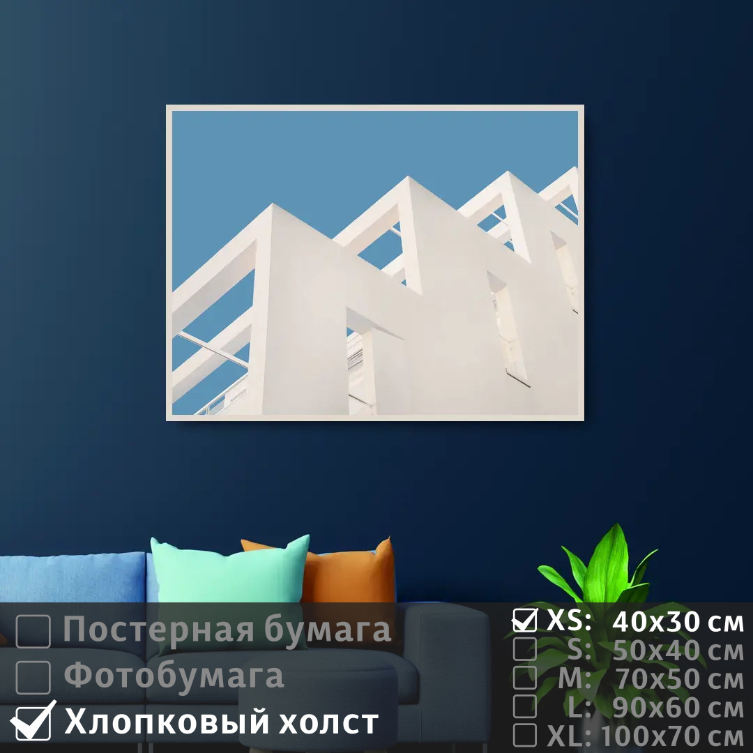 

Постер на холсте ПолиЦентр Архитектура балконы 40х30 см, АрхитектураБалконы