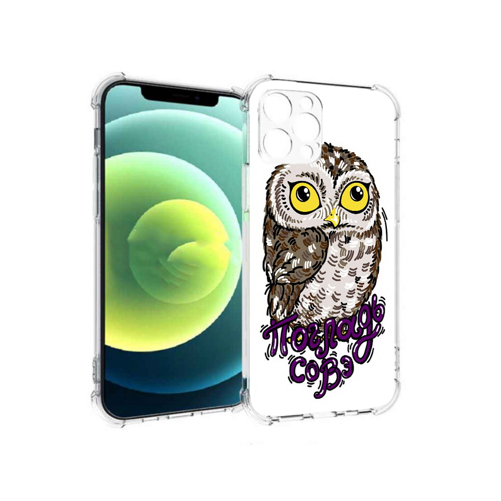 

Чехол MyPads Tocco для Apple iPhone 12 Pro Погладь Совэ (PT157529.613.136), Прозрачный, Tocco
