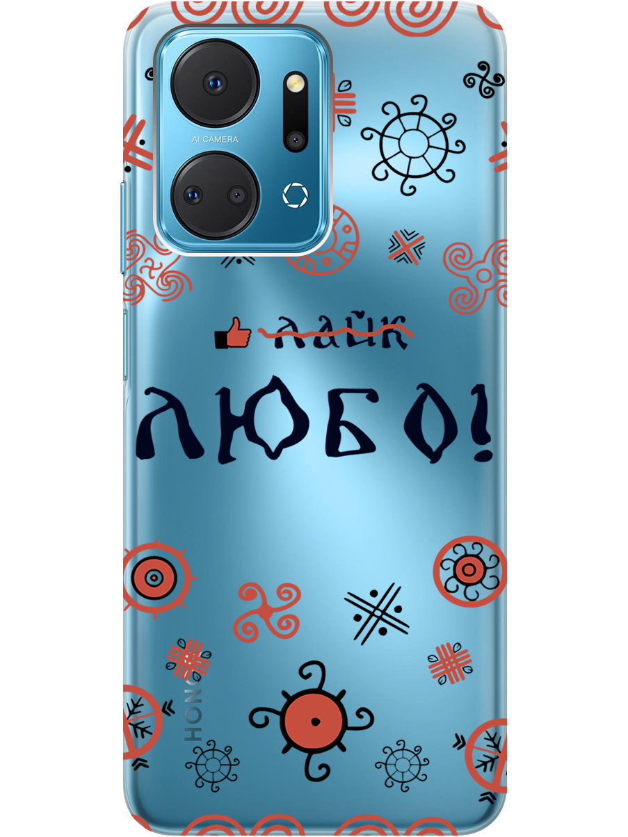 

Силиконовый чехол на Honor X7a с рисунком "Любо!" прозрачный, Прозрачный;красный;черный, 20000896