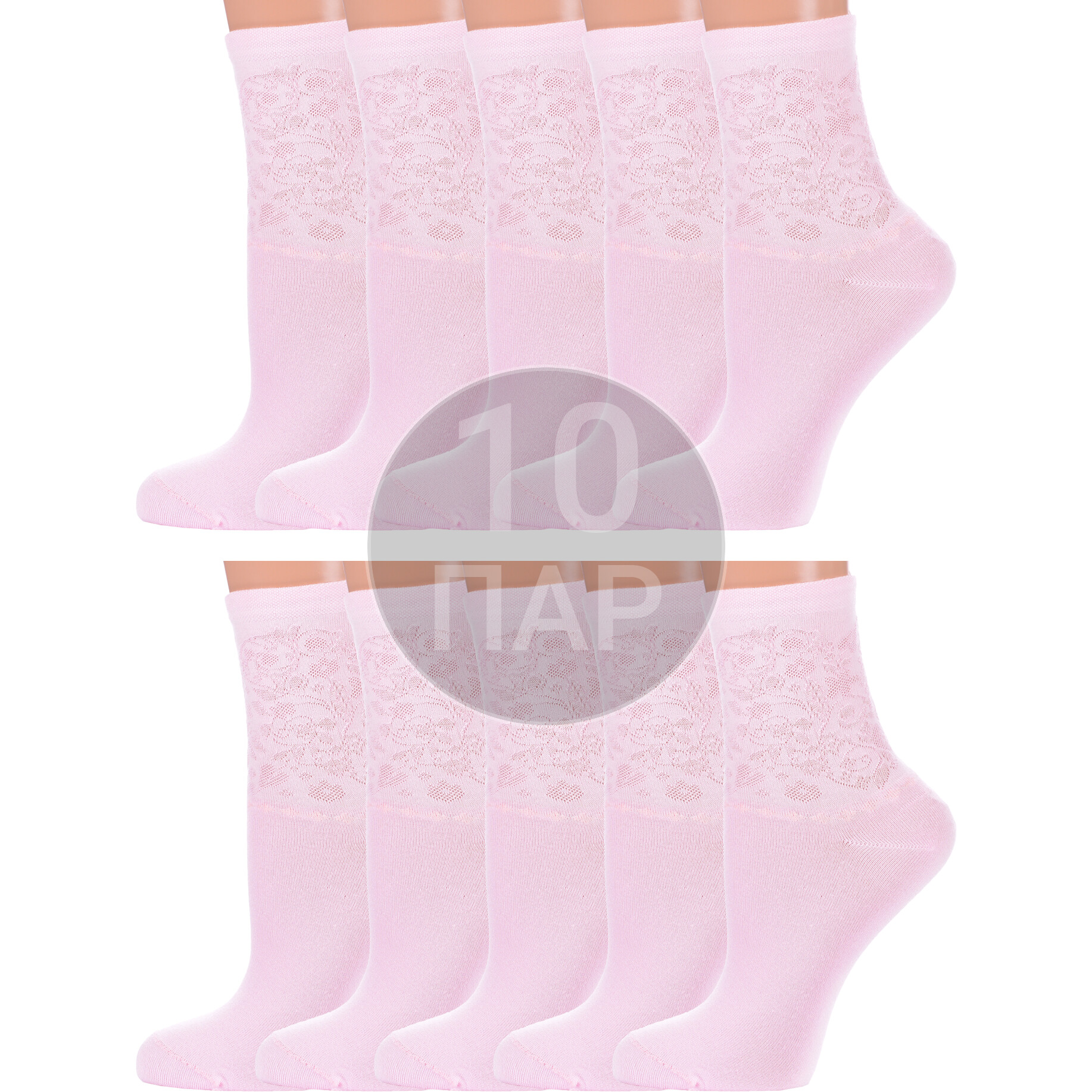 Комплект носков женских Красная Ветка 10-С-1475 розовых 25
