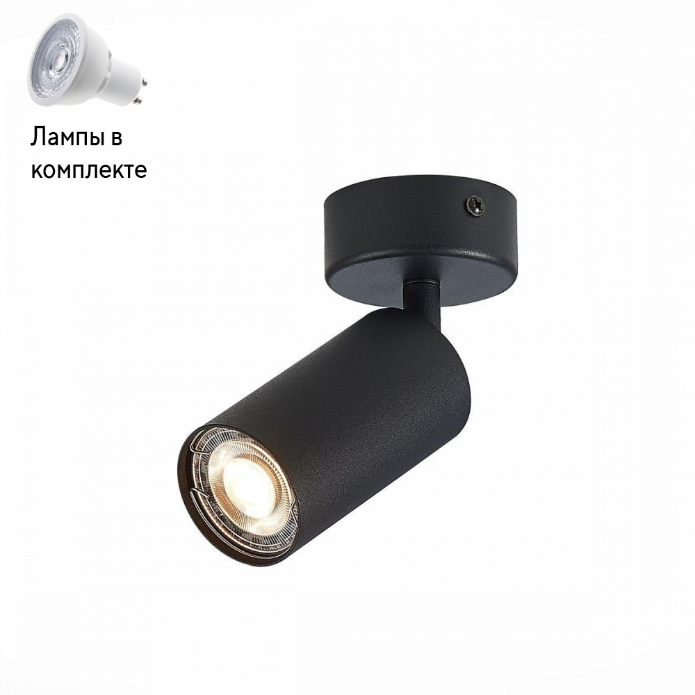 Светильник точечный с Led лампочками в комплекте ST Luce ST303.402.01+Lamps