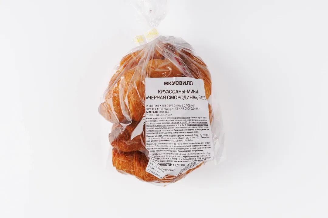 

Круассаны ВкусВилл Черная смородина 6 шт 180 г
