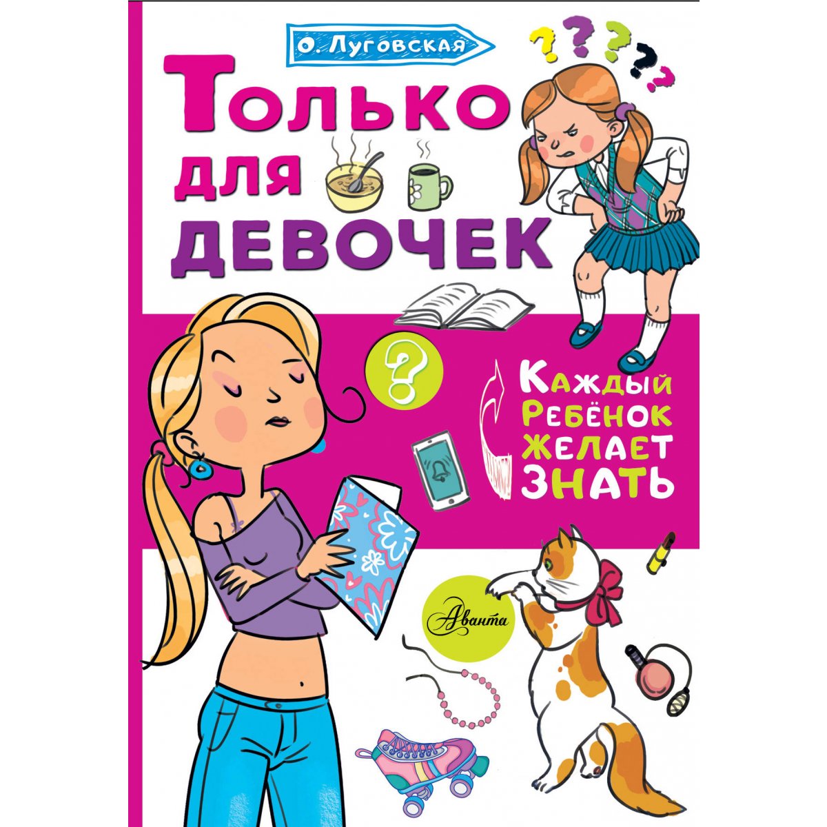 Книга только с картинками