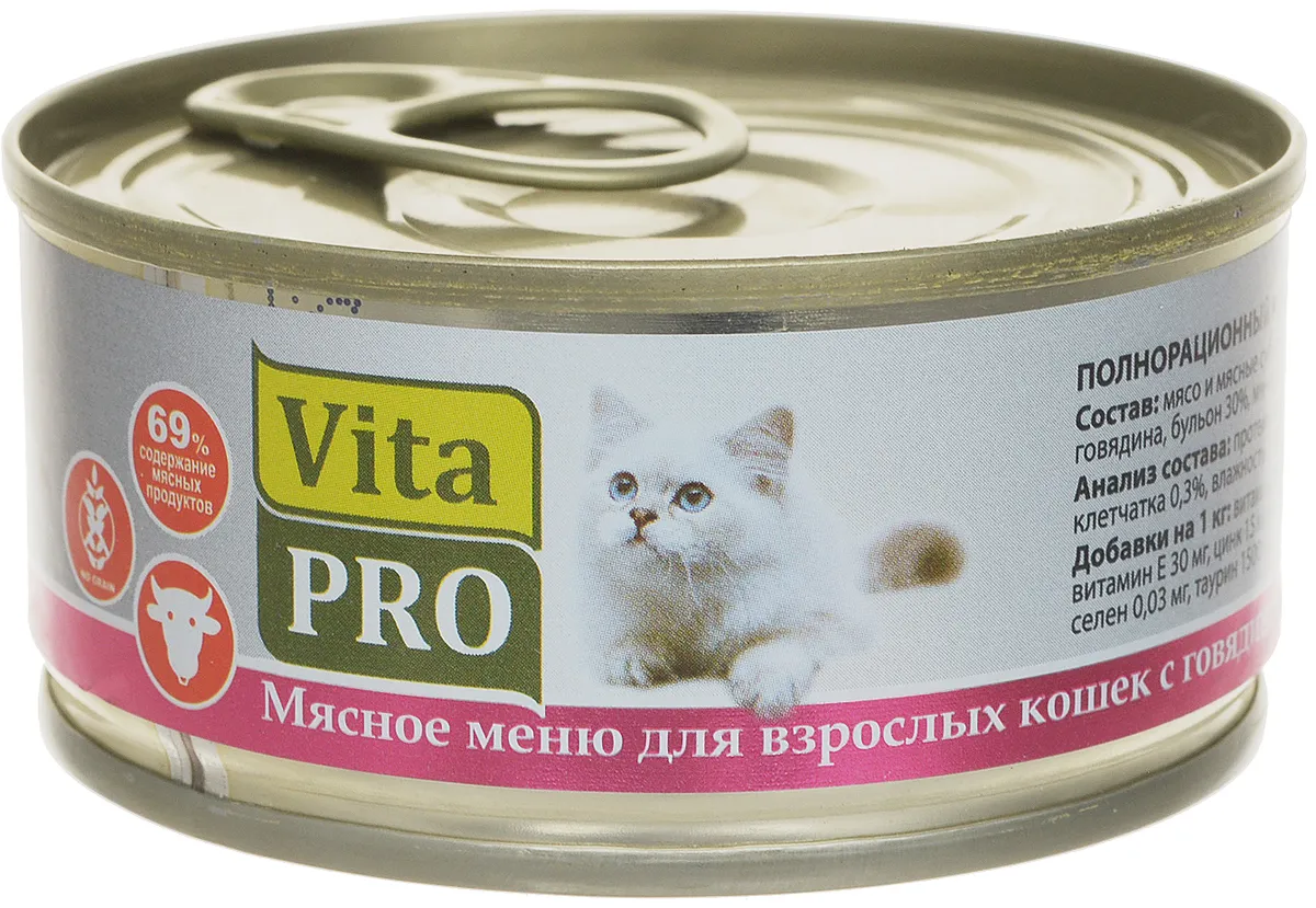 фото Консервы для кошек vitopro мясное меню, говядина, 100 г vitapro