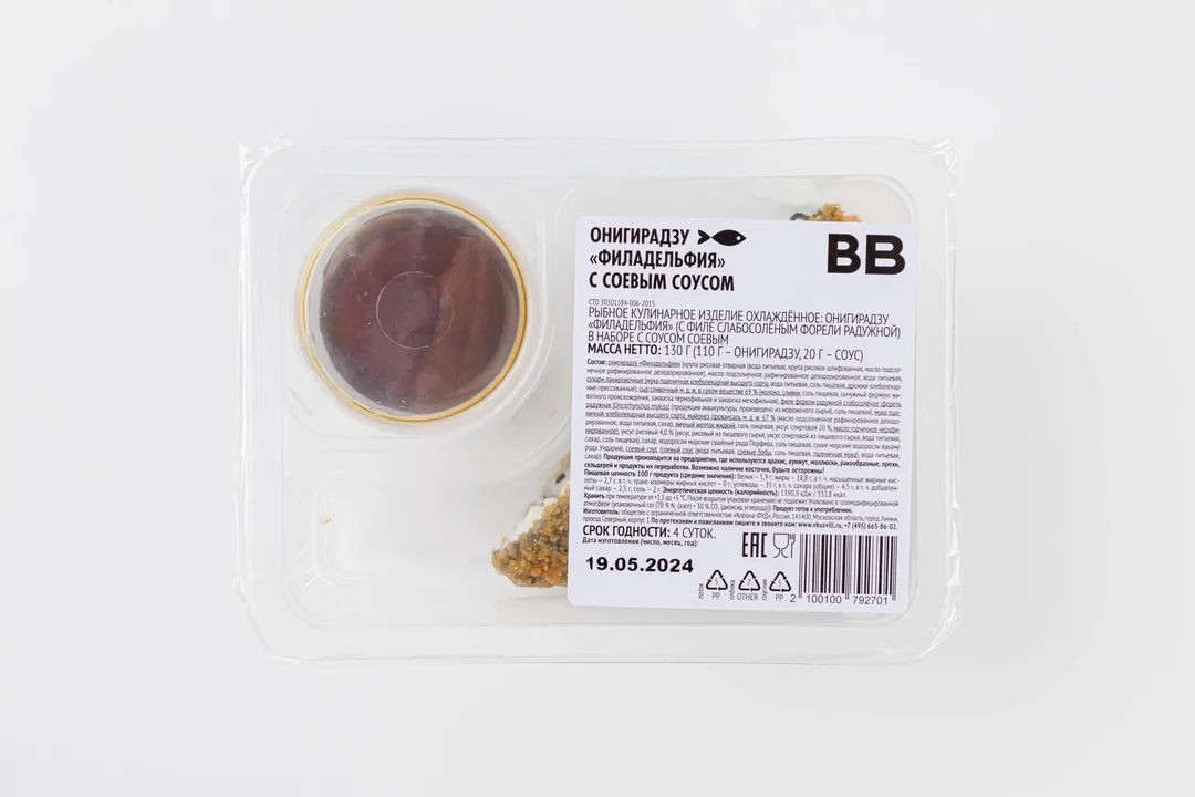 

Онигирадзу ВкусВилл Филадельфия с соевым соусом 130 г