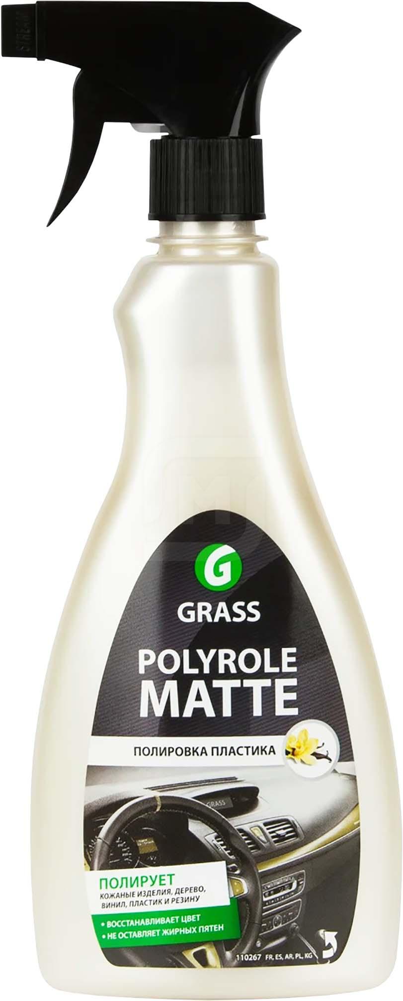 фото Полироль для пластика grass polyrole matte матовый ваниль 600 мл