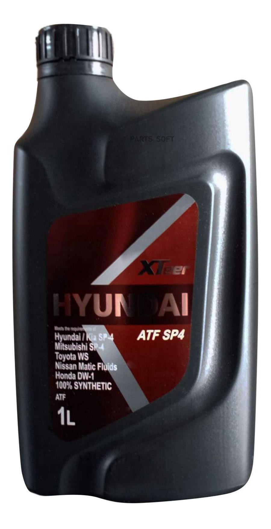 Масло трансмиссионное XTeer ATF для АКПП SP-IV 1л HYUNDAI