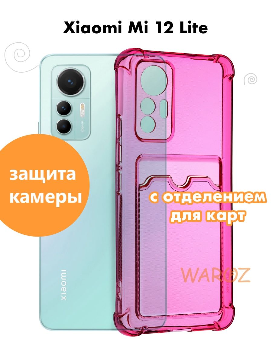

Чехол для Xiaomi Mi 12L c отделением для карт