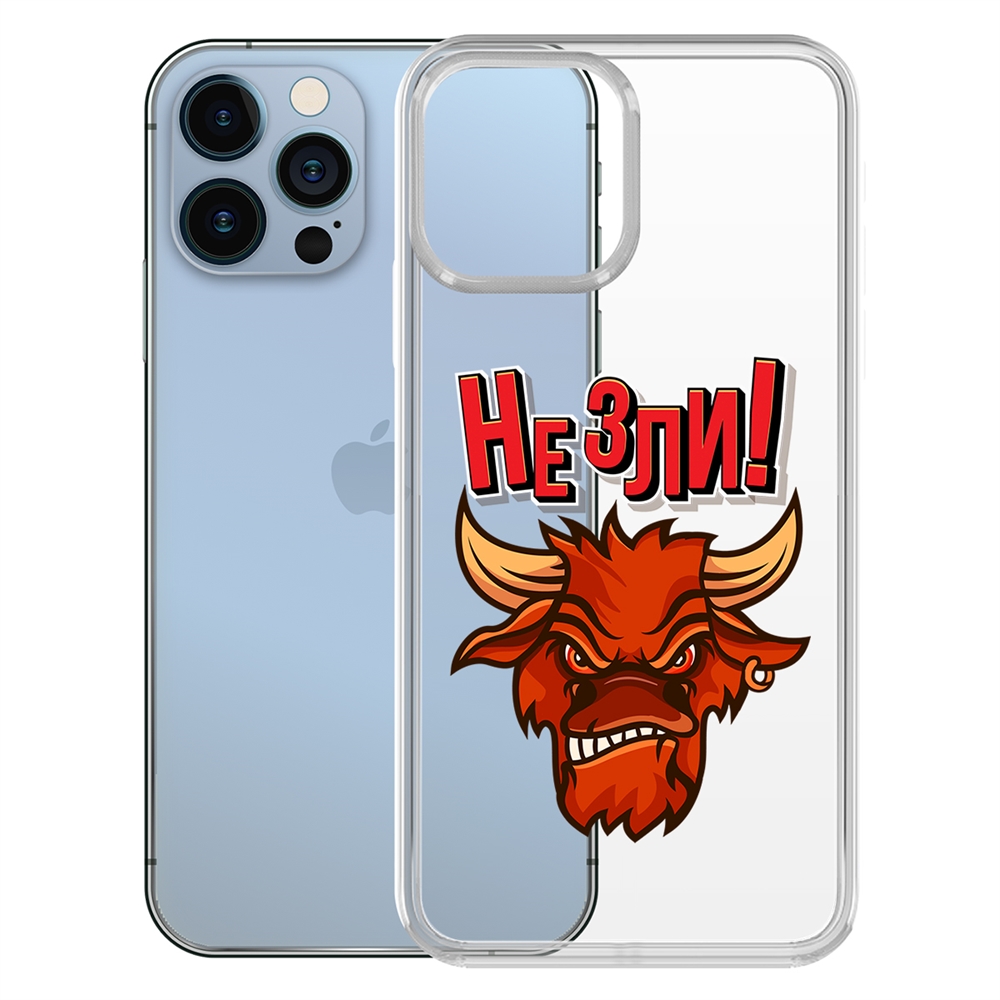 

Чехол-накладка Krutoff Clear Case Не Зли! для iPhone 13 Pro, Прозрачный