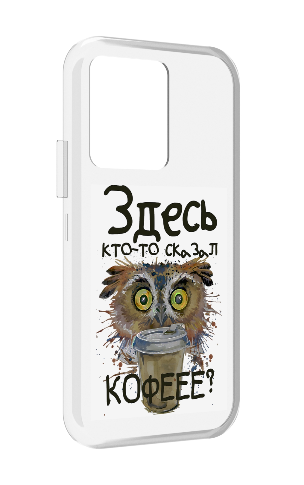 

Чехол MyPads Любительница кофе для Vivo iQOO 10, Прозрачный, Tocco