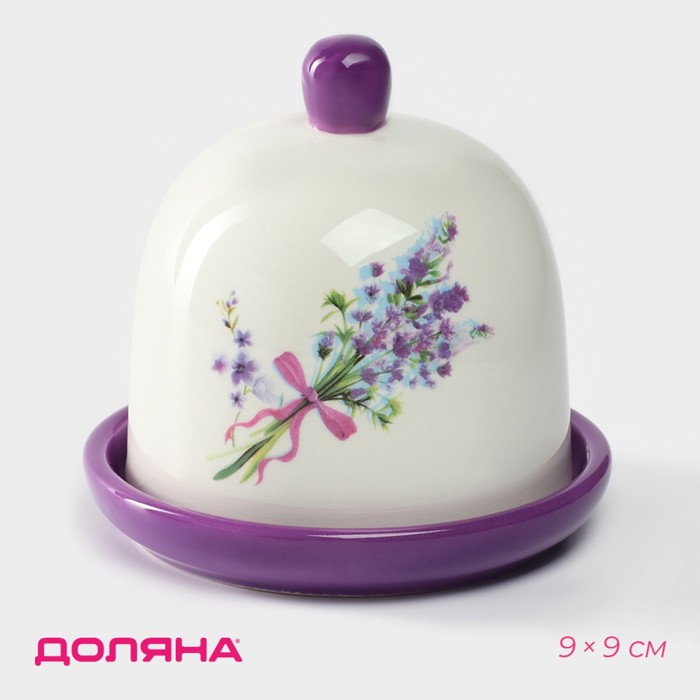 

Лимонница Доляна «Лаванда», 9x9 см, Посуда сервировочная «Лаванда»