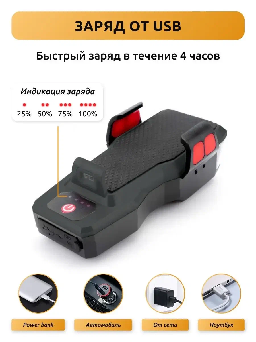 

Велосипедный фонарь с держателем для телефона BF-909, c сигналом и Power Bank, Разноцветный