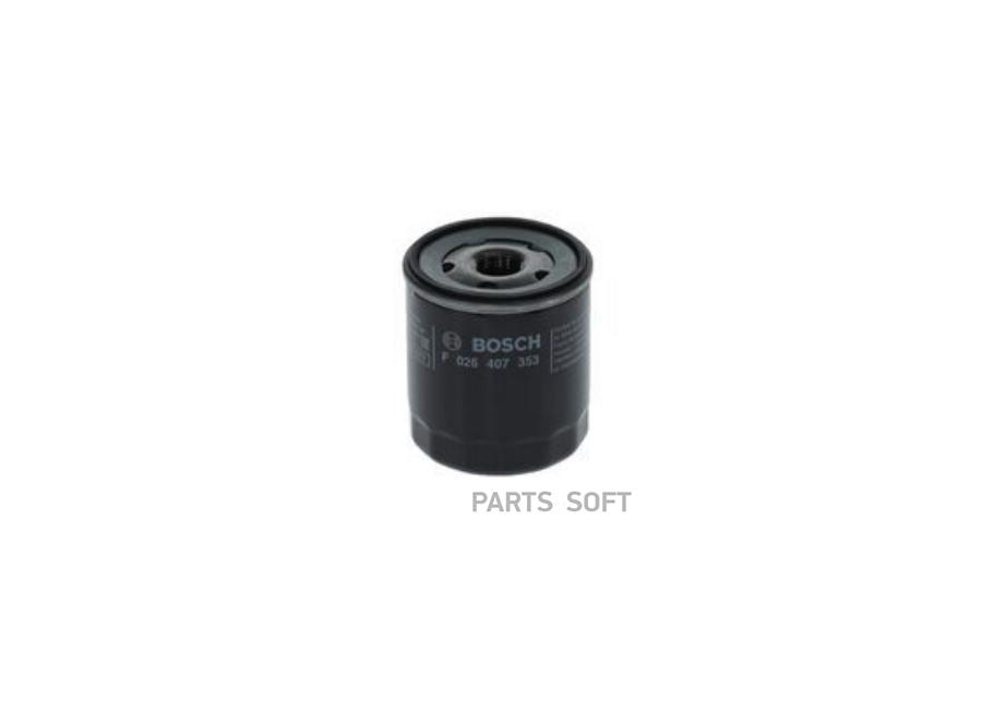 

Фильтр масляный Bosch F026407353