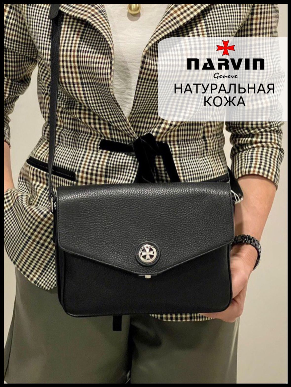 

Сумка женская Narvin 9810, polo black, Черный, 9810