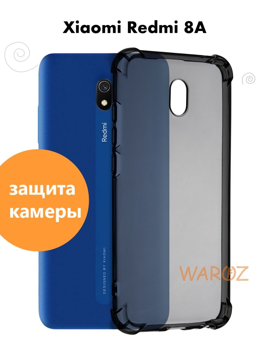 

Чехол для Xiaomi Redmi 8A (Редми 8А) силиконовый