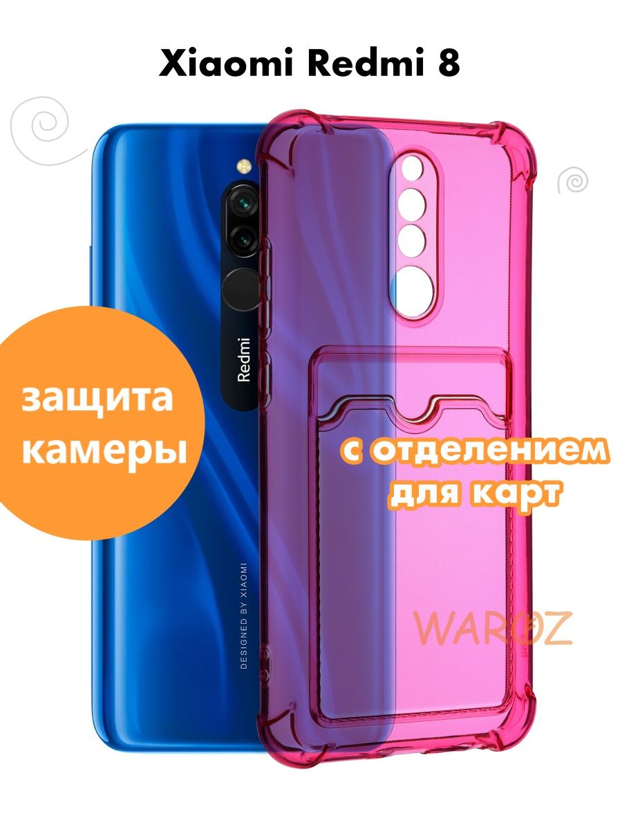 

Чехол для Xiaomi Redmi 8 с отделением для карт силиконовый