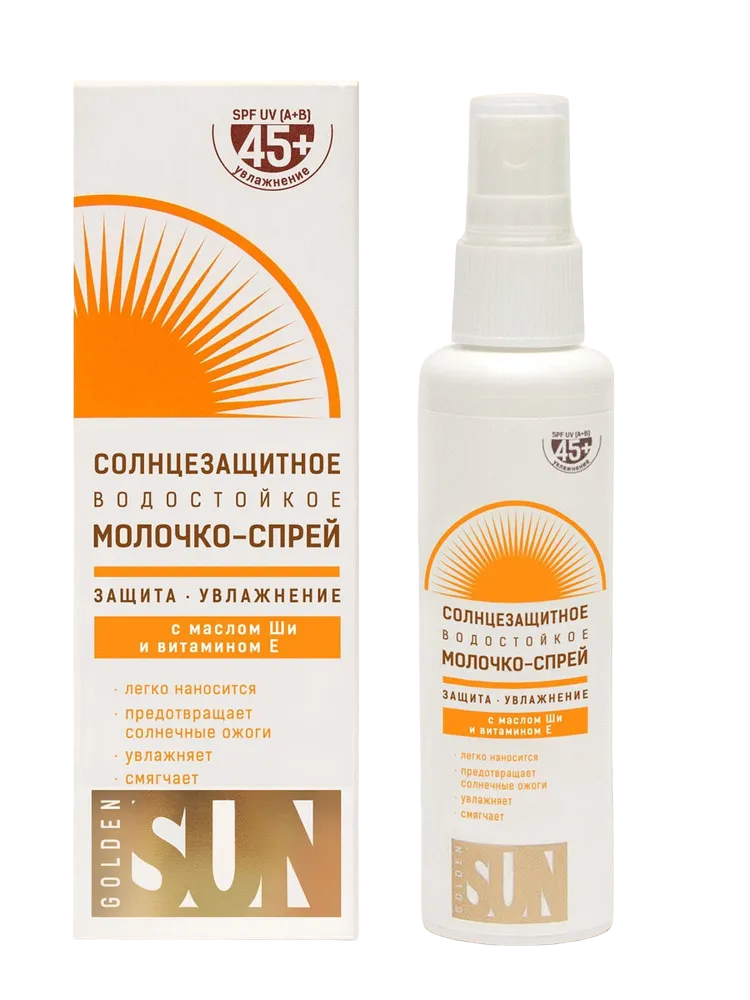 

Солнцезащитное молочко-спрей "Golden Sun" SPF-45+ UV (A+B) водостойкое, 60 мл