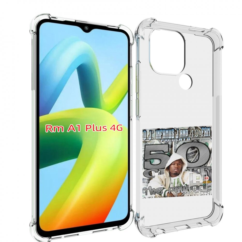 

Чехол MyPads 50 Cent - The Payback для Xiaomi Redmi A1 Plus +, Прозрачный, Tocco