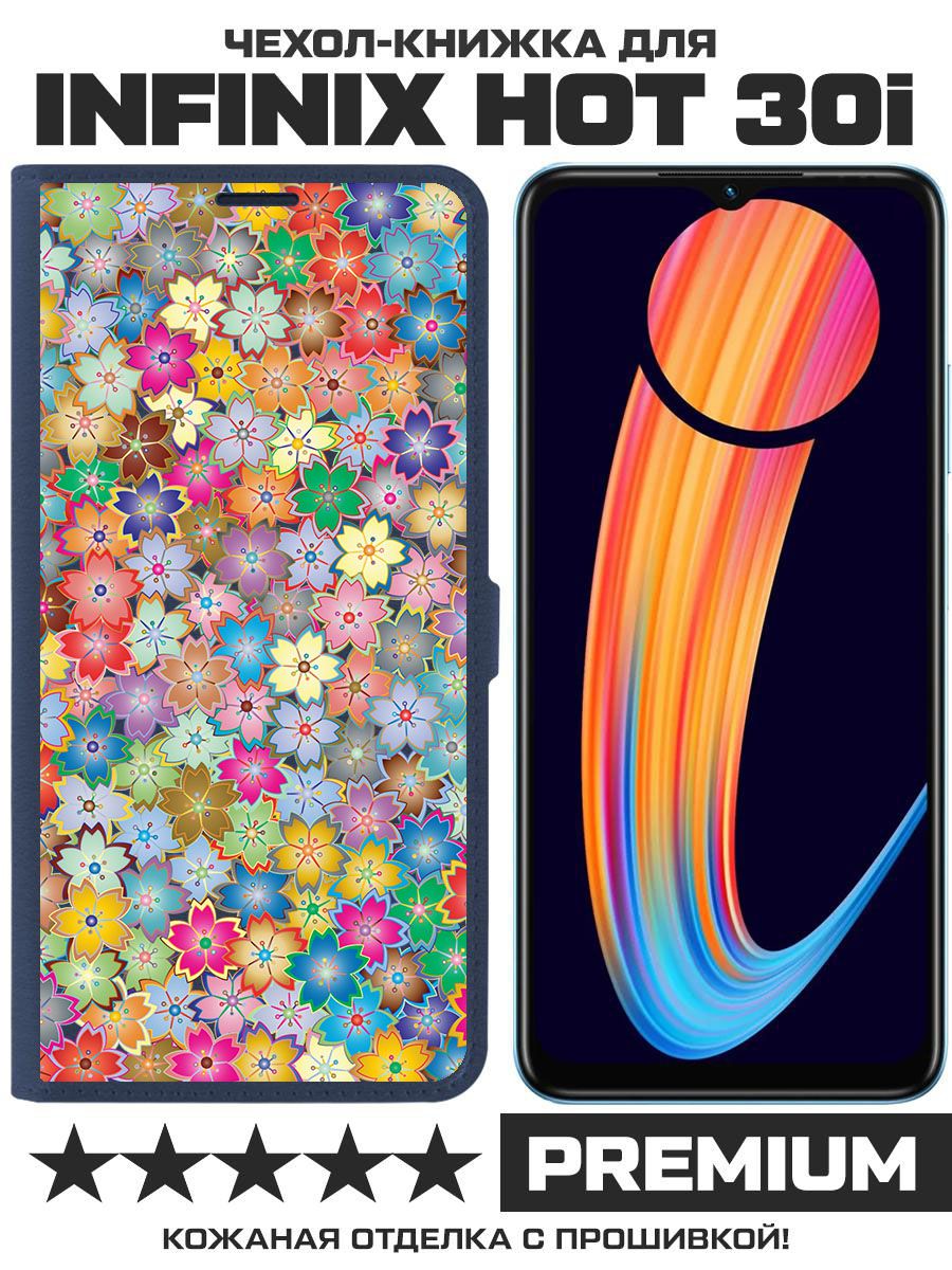 

Чехол-книжка Eco Book для Infinix Hot 30i Цветочный паттерн 4 (синий)
