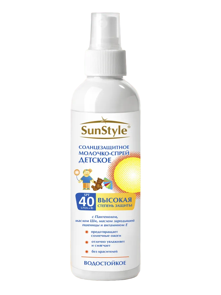 Молочко-спрей солнцезащитное детское Sun Style, SPF 40 UV (A+B), водостойкое, 100 мл
