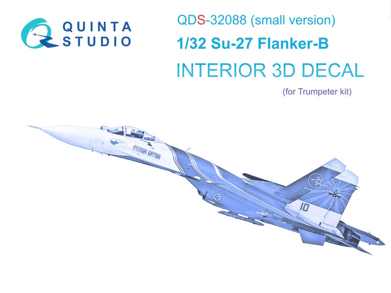 

QDS-32088 3D Декаль интерьера кабины Су-27 Trumpeter small version, Однотонный