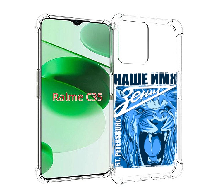 

Чехол MyPads ФК наше имя зенит для Realme C35 / Narzo 50A Prime, Прозрачный, Tocco