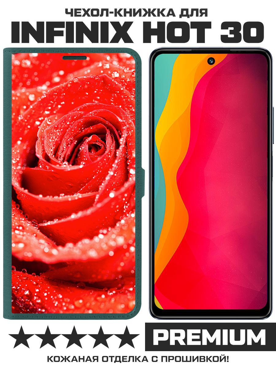 

Чехол-книжка Eco Book для Infinix Hot 30 Роза (зелёный опал), Зеленый