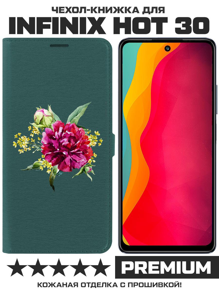 

Чехол-книжка Eco Book для Infinix Hot 30 Цветочная акварель (зелёный опал), Зеленый