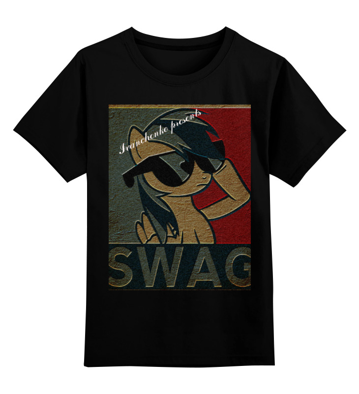 

Детская футболка классическая Printio Ivanchenko presents, р. 140, Черный, 0000000674473