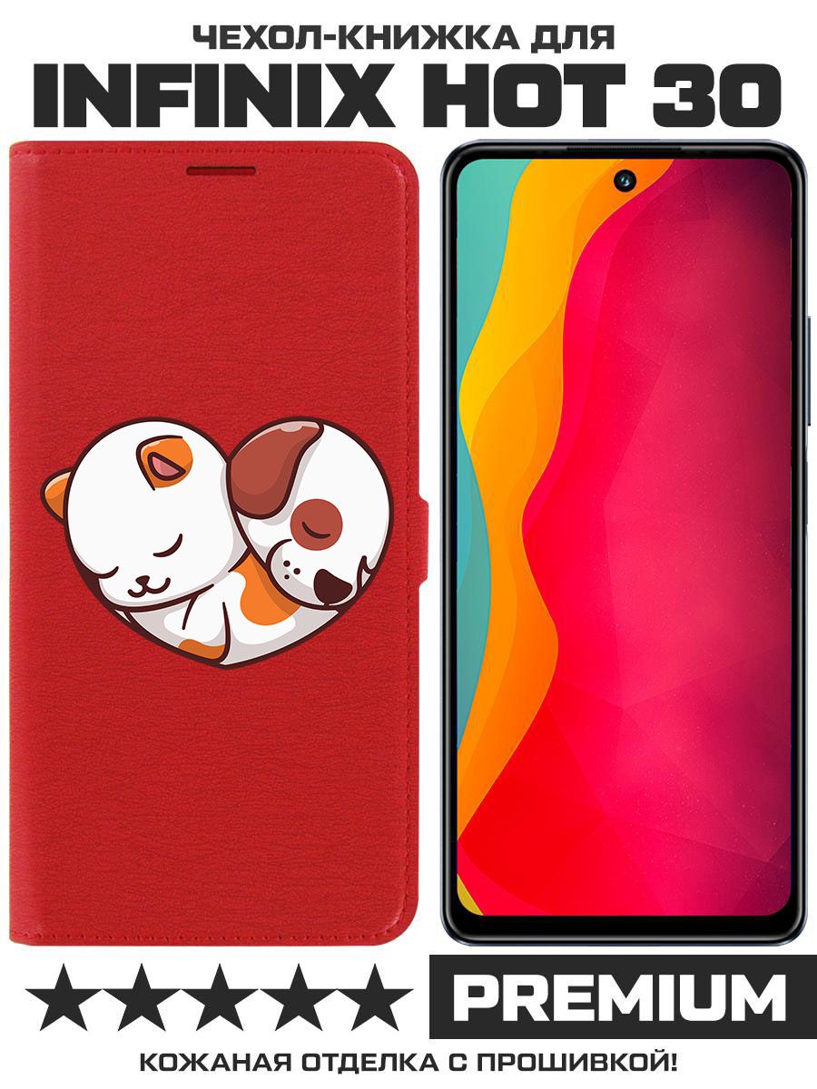 Чехол-книжка Eco Book для Infinix Hot 30 Котёнок и Щенок (красный)