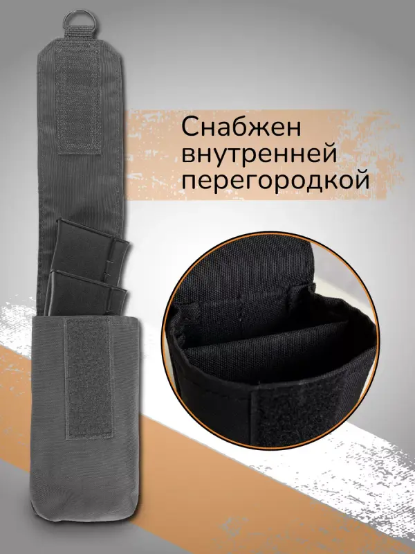 Подсумок Ганза Под 2 магазина АК закрытого типа вертикальный Черный 1344₽