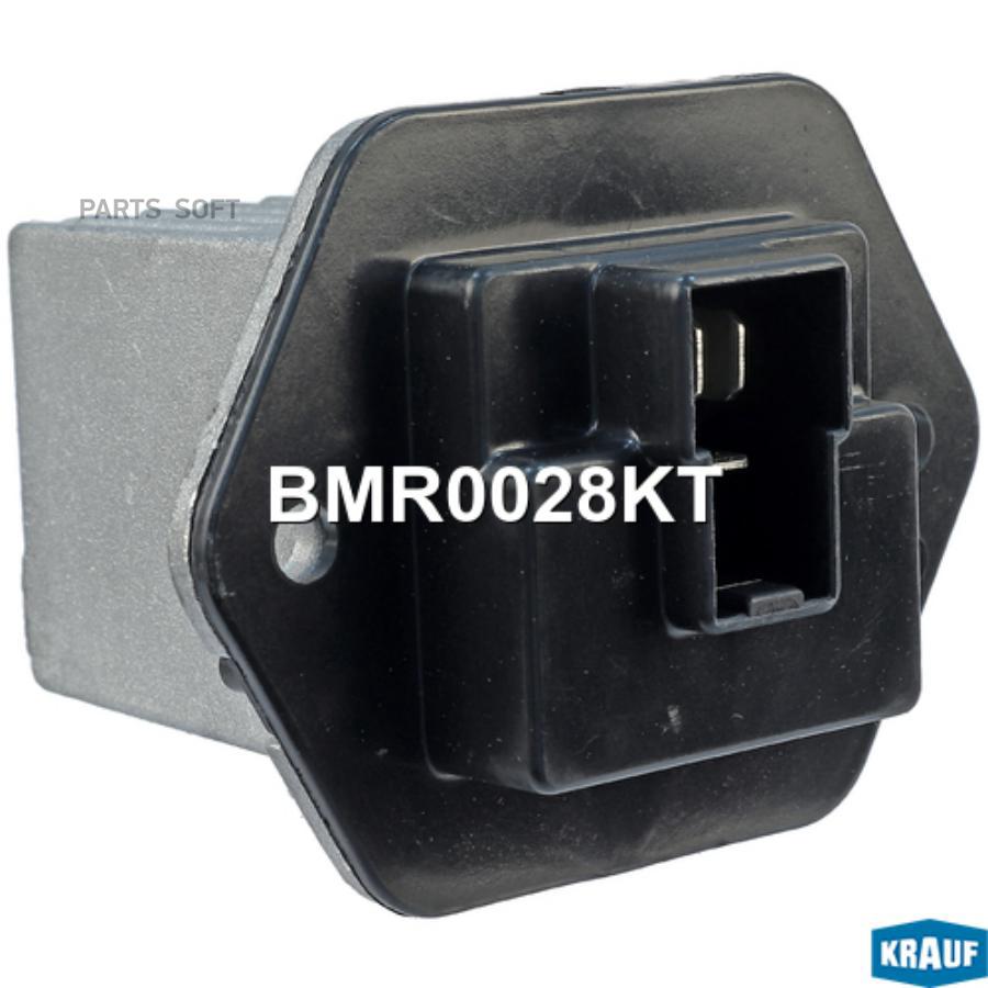 

Резистор Печки Krauf арт. BMR0028KT