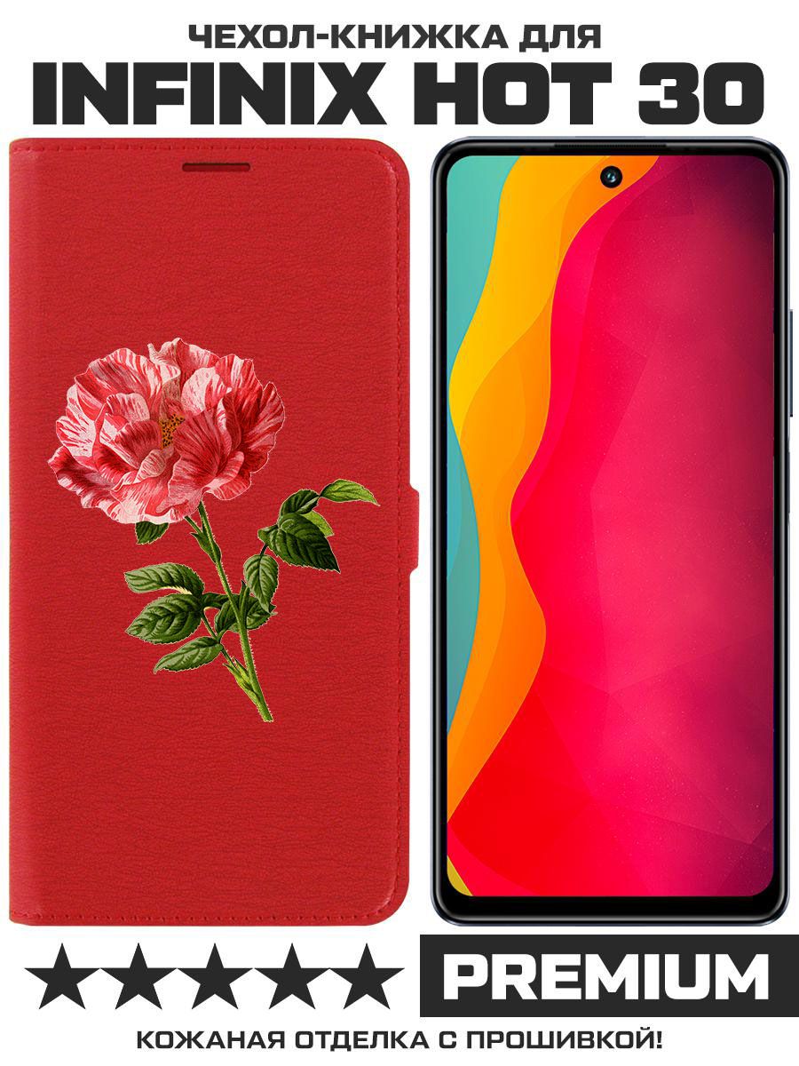 

Чехол-книжка Eco Book для Infinix Hot 30 Рисованная роза (красный)