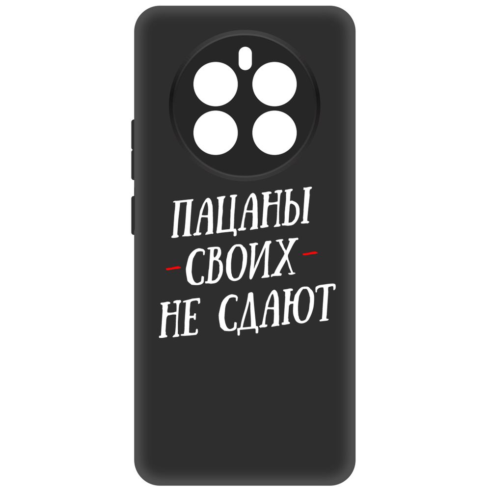 

Чехол-накладка Krutoff Soft Case Пацаны своих не сдают для Realme 12+ 5G черный