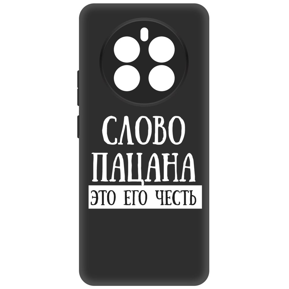 

Чехол-накладка Krutoff Soft Case Слово пацана - это его честь для Realme 12+ 5G черный