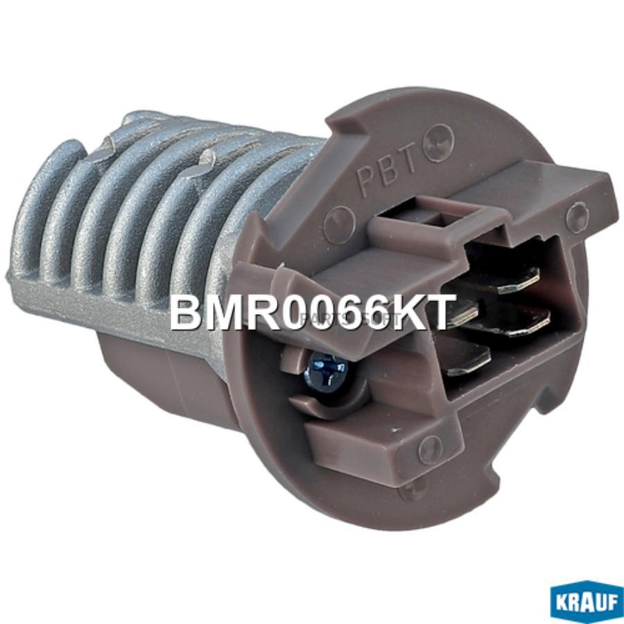 

Резистор Печки Krauf арт. BMR0066KT