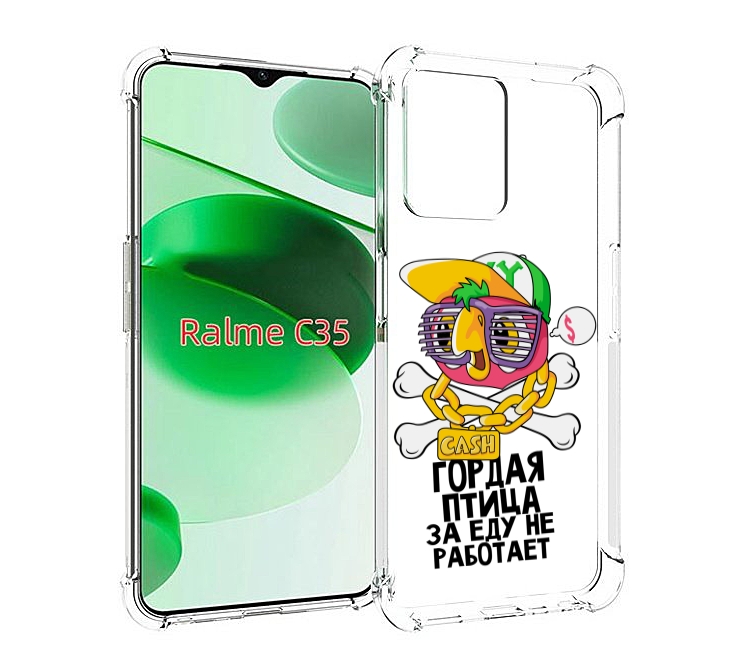 

Чехол MyPads гордая-птица-за-еду-не-работает для Realme C35 / Narzo 50A Prime, Прозрачный, Tocco
