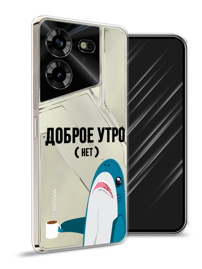 

Чехол Awog на Tecno Pova 5 "Доброе утро", Синий;белый;черный, 303950-2