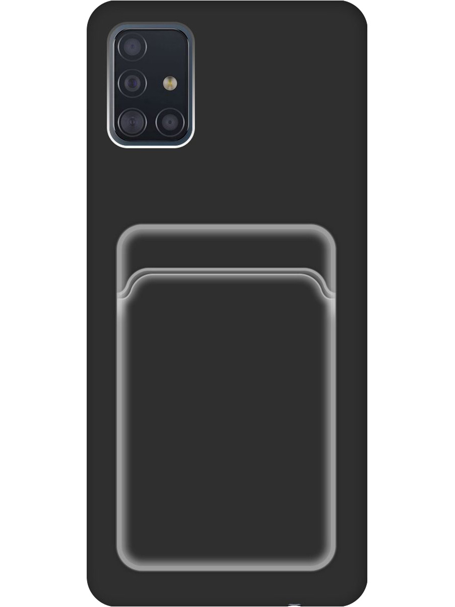 

Силиконовый чехол на Samsung Galaxy A51 матовый с карманом для карты черный, 722409131
