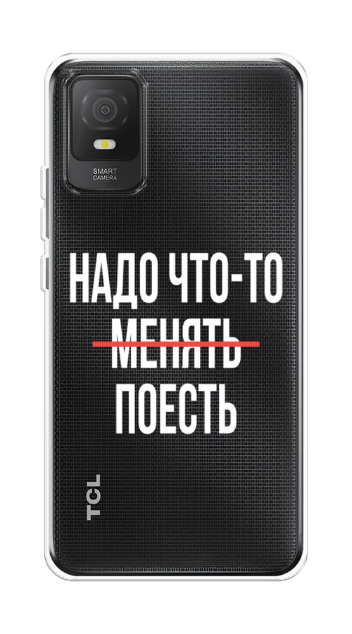 

Чехол на TCL 403 "Надо что-то поесть", Белый;красный, 291650-6