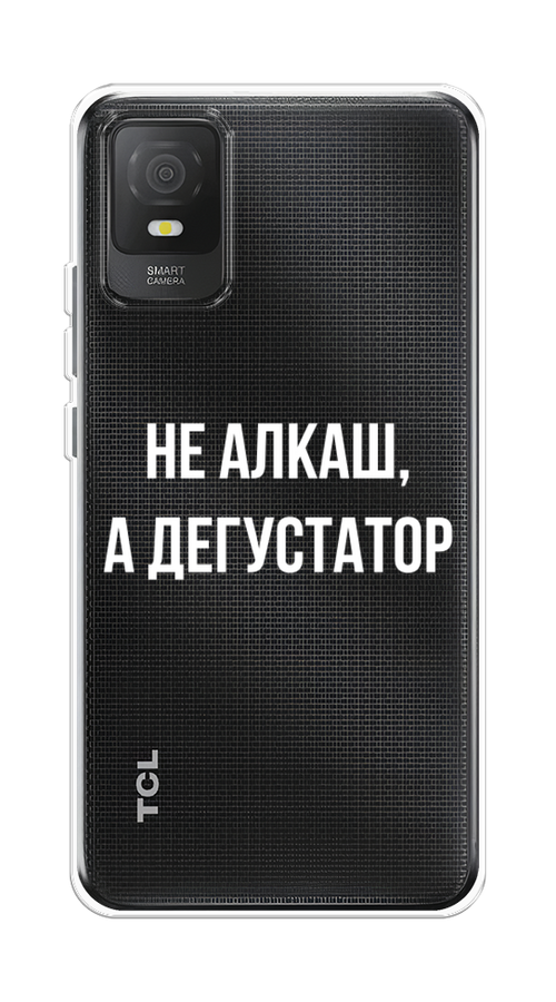 

Чехол на TCL 403 "Дегустатор", Белый;бежевый, 291650-6