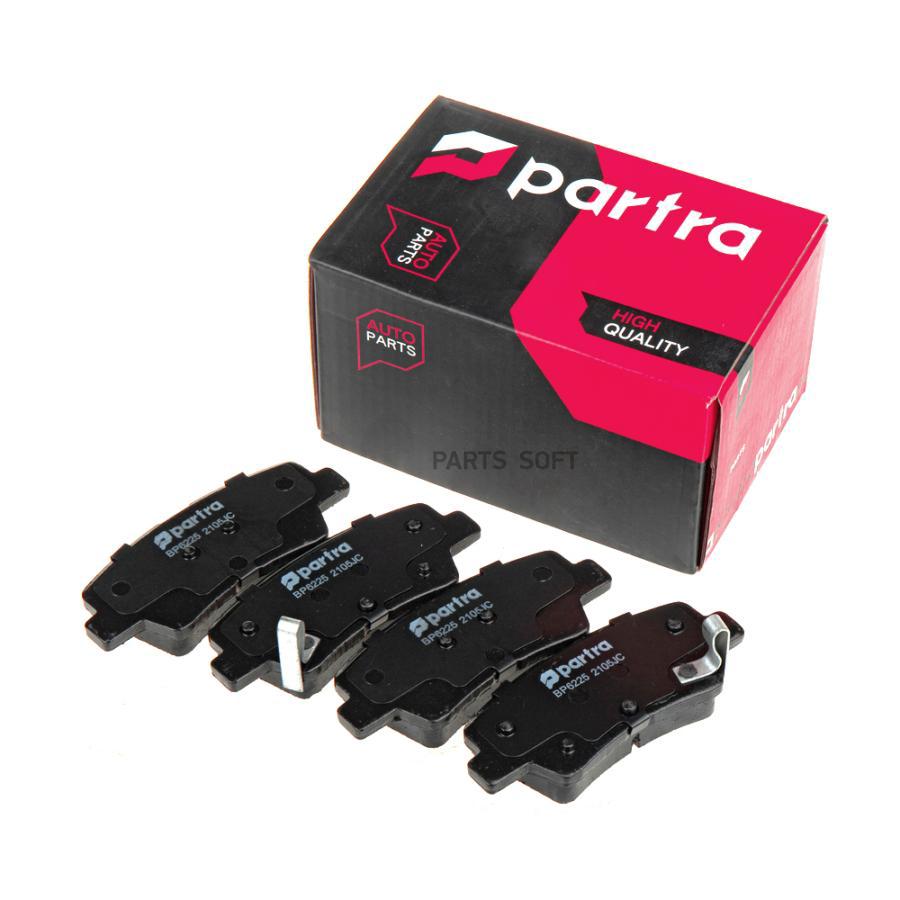 

Тормозные колодки PARTRA передние дисковые BP6225
