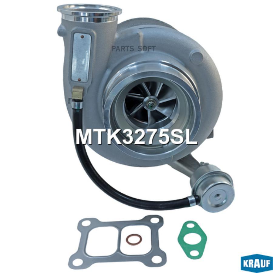 

Турбокомпрессор Krauf арт. MTK3275SL