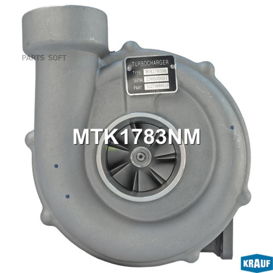 

Турбокомпрессор Krauf арт. MTK1783NM