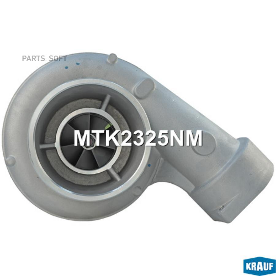 

Турбокомпрессор Krauf арт. MTK2325NM