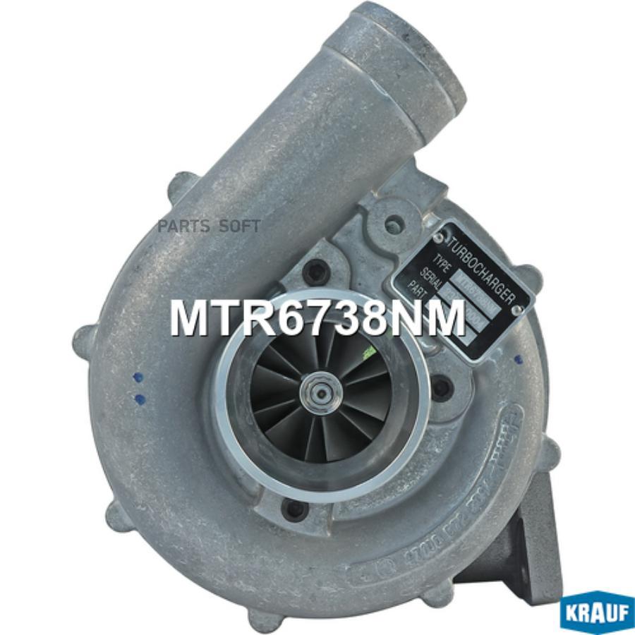 

Турбокомпрессор Krauf арт. MTR6738NM